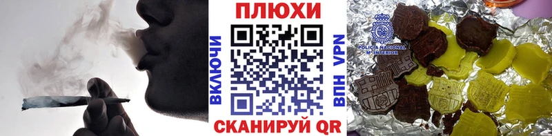 Купить наркотики сайты Ессентукская СК  Мефедрон  Гашиш  hydra вход  Канабис 