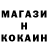 ГАШ убойный pluod