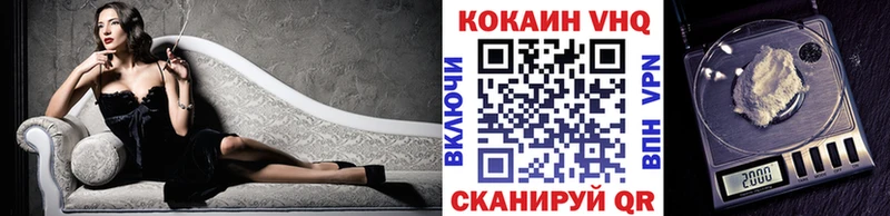 Кокаин Эквадор  Ессентукская 