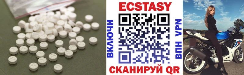 купить наркотик  Ессентукская  KRAKEN зеркало  ЭКСТАЗИ XTC 