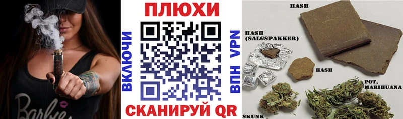 ГАШ гашик  нарко площадка официальный сайт  Ессентукская 