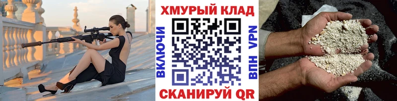 купить  сайты  маркетплейс Telegram  Героин гречка  Ессентукская 