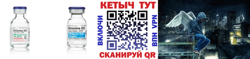Кетамин ketamine  где продают   Ессентукская 