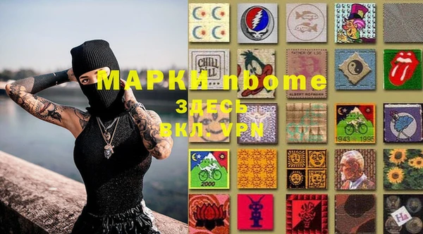 героин Вязьма