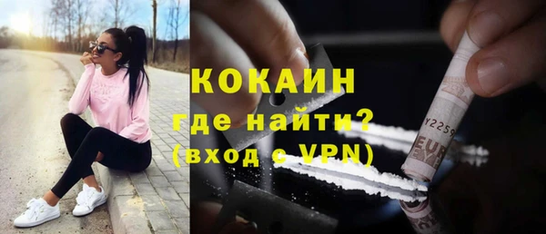 героин Вязьма
