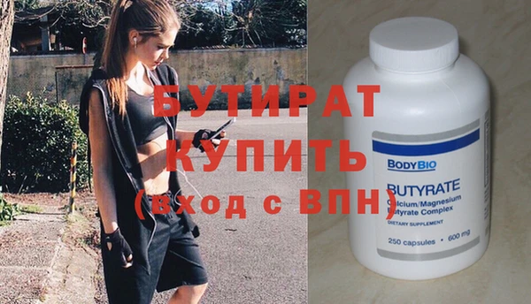 героин Вязьма