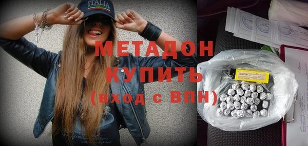 гидра Вяземский
