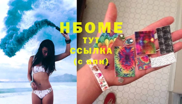 героин Вязьма