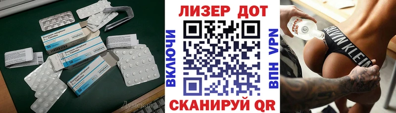 Лсд 25 экстази кислота  как найти закладки  Ессентукская 