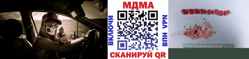 МДМА VHQ  Ессентукская 