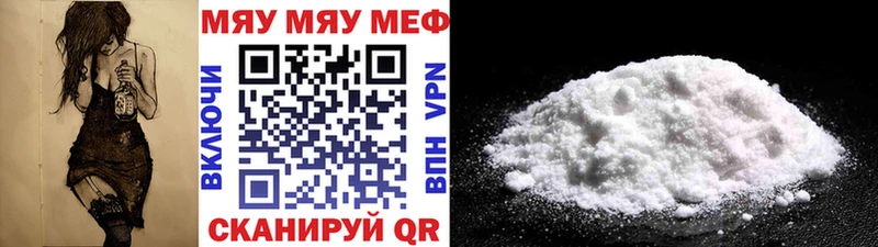 дарнет шоп  Ессентукская  МЕФ VHQ 