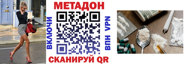 МЕТАДОН мёд Ессентукская