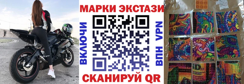 купить закладку  Ессентукская  ОМГ ОМГ ONION  Марки N-bome 1,8мг 