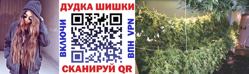 Шишки марихуана тримм  Ессентукская 